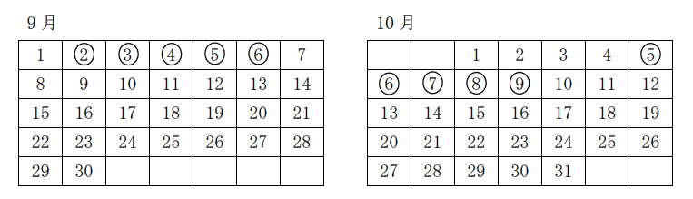 103pm106