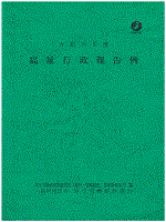 9784875118633-1