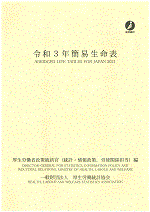 9784875118589