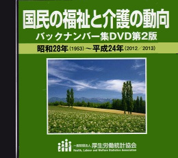 fukushi dvd