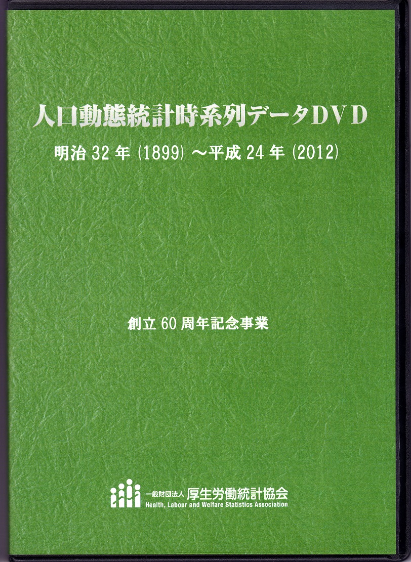 jikeiretsu dvd