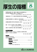 koseinoshihyou1708