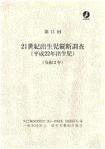 9784875118558