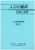 jinkoudoko 2023