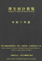 9784875118596