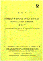 9784875118879-1