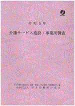 9784875118718-1