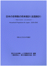 nihonsetaisu suikei h30
