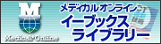 ebooks banner