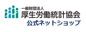 hws ban