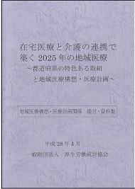 h27houkoku