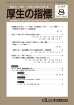 koseinoshihyou1708