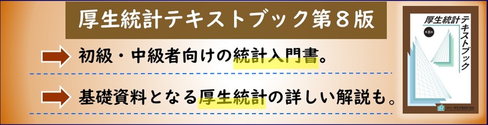 midashi