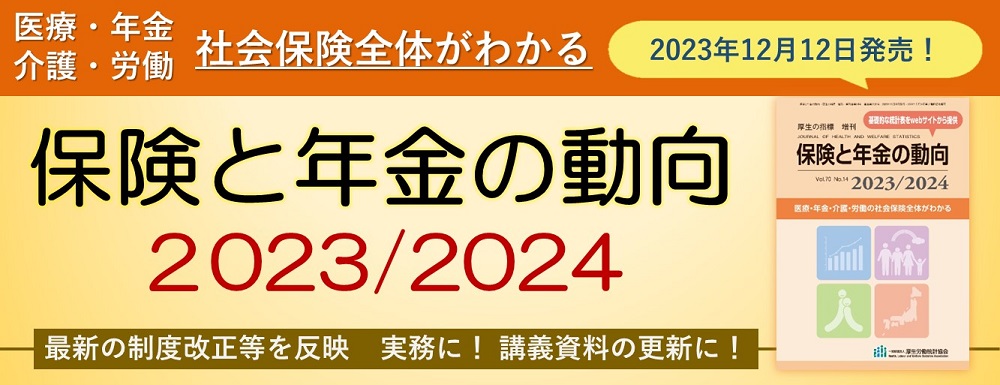 最新臨床肺癌学2022年12月号